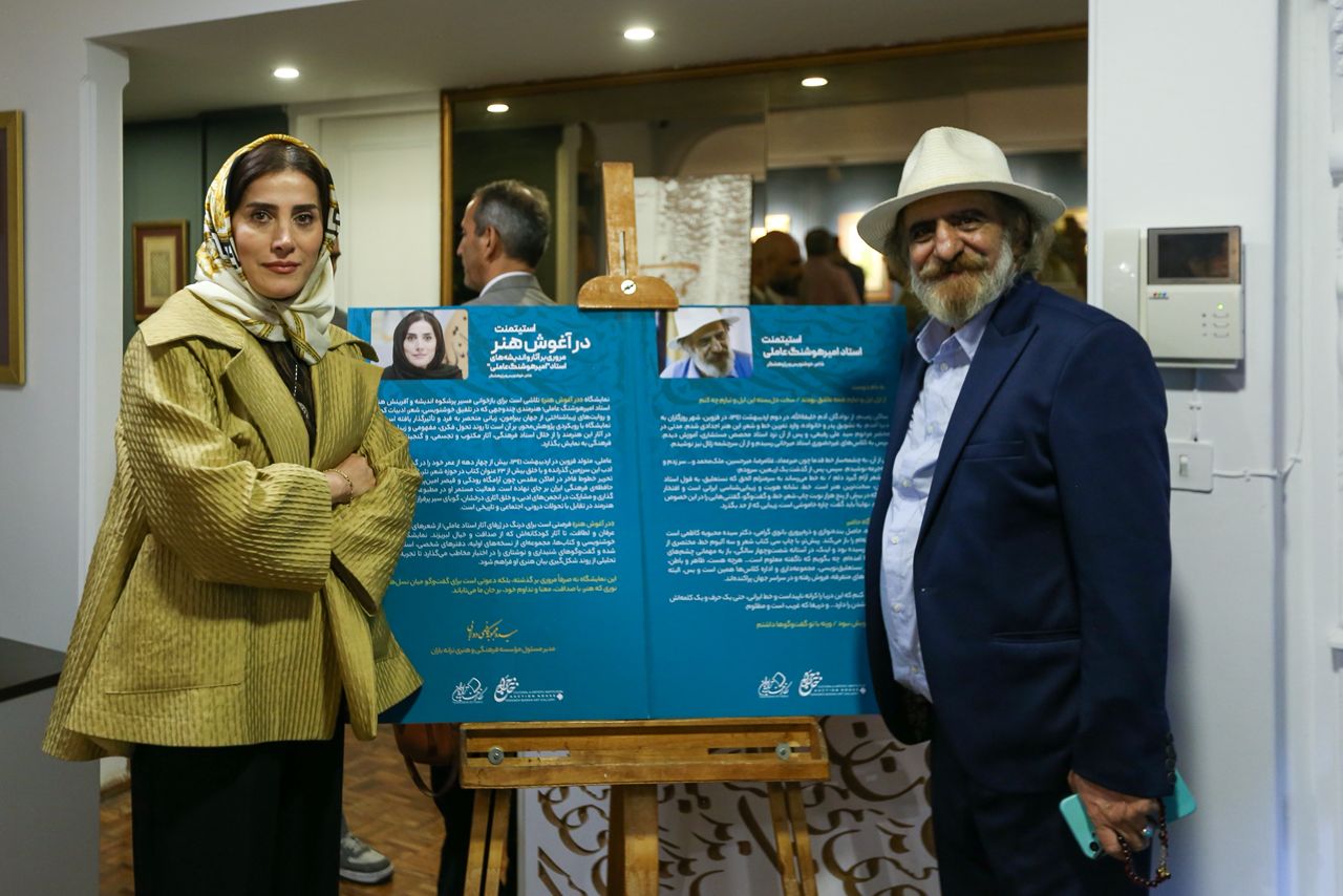 رقص چلیپاها و سیاه مشق‌ها بر دیوار "ترانه باران"