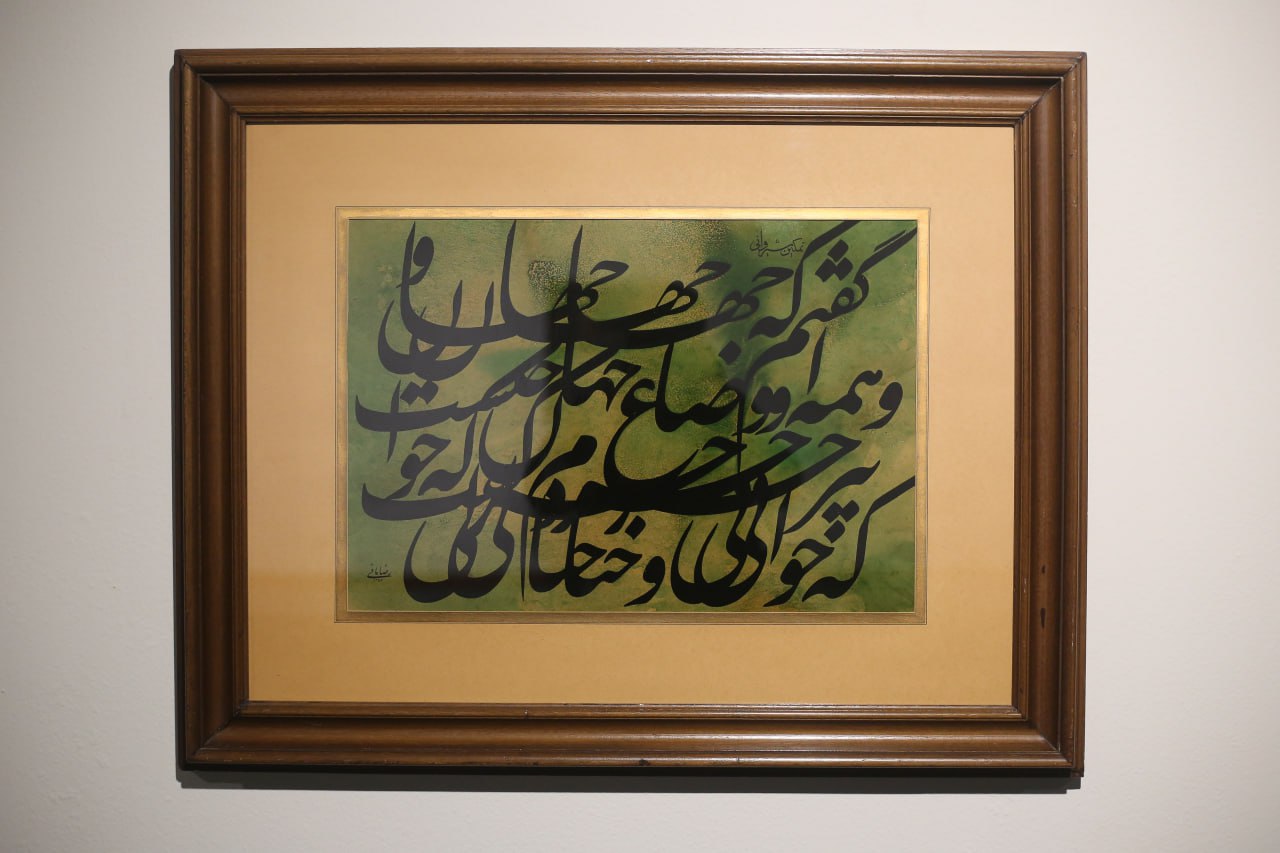 رضا مافی از خوشنویسی صرف آغاز کرد، جذب خط نستعلیق او را به نقاشی کشاند